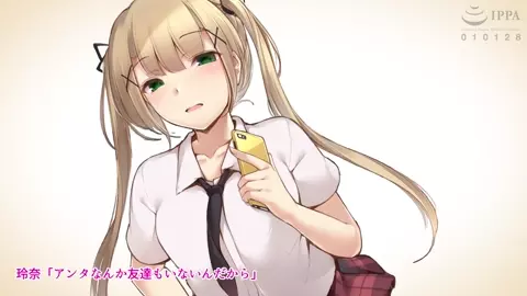 Mesuneko No Shippo ~ cuī ● Pawā De Ijime ~Tsu Ko mo Suki Na Ko Mo Yaritai Hō Dai ~