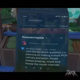 Fatal request