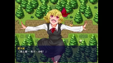 Time to stop Gensokyo