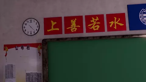 Fallen Classroom