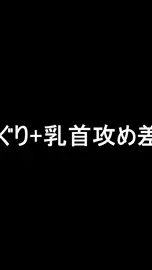 [Dudded] Suichan milks you with various hip movements in the cowgirl position