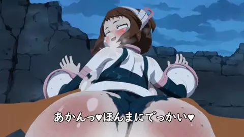 Ocako
