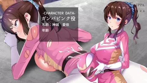 The story of how Pink got creampied all over the place