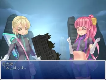 Game cg