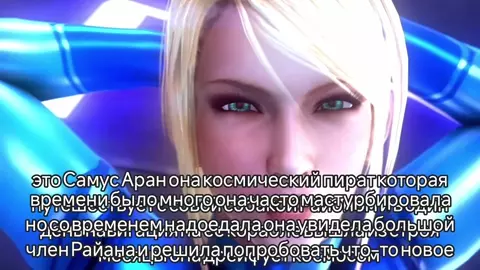 RUS SUB Samus and dog