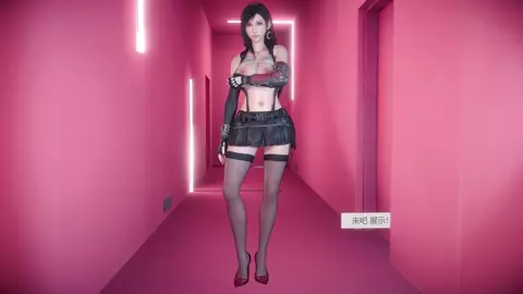 tifa pop dance