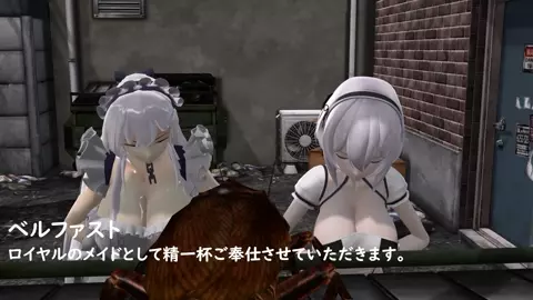 【Azur Lane】 Belfast & Sirius × INSECT