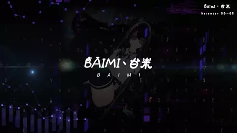 【baimi】2024.11 00-08 Be careful of the pink fairy【4K】