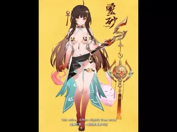 Lingsha [WaterRing]
