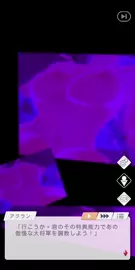 Nalan pt2