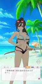 Ryu White Beach Knight pt2