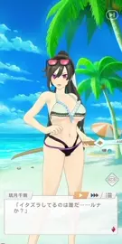 Ryu White Beach Knight pt1