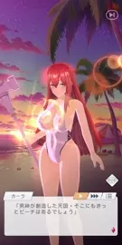 Karla Sun-kissed Babe pt2