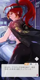 Jess Dimension Stalker pt1