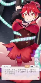 Jess Rose Empress pt1