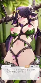 Rita Solar Courtesan pt1
