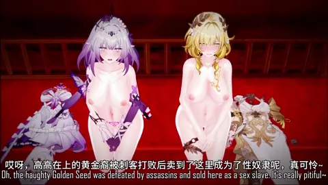 【relozer】2025.03 Aglaea&Castorice