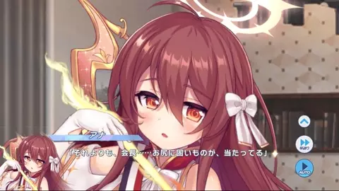 Anna - Twinkle Star Knights