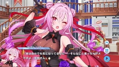 Beatrice - Twinkle Star Knights