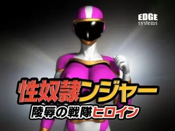 Seidorenger - Humiliated Sentai Heroine
