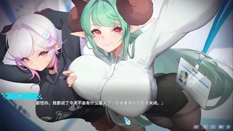 【CN-SUB】【Cat Paw Game】 Light and Ferry CG1
