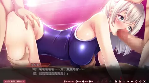 Captive Flame ~ Underground Arena Full of Lust Flame Miori 2