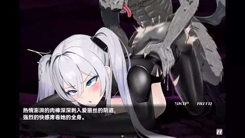 Alice 2