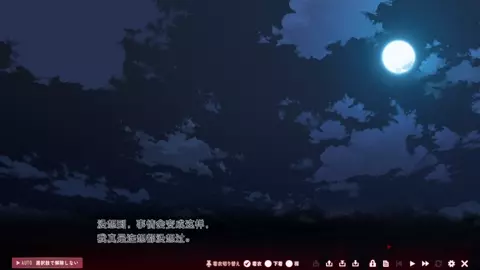 Toriko no Homura ~In'yoku no Honoo ni Michita Chika Tougijou~Ran.if