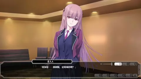 Enjou Gakuen 2: Shitenshi-tachi no Hanazono-Kozuka Seira 9