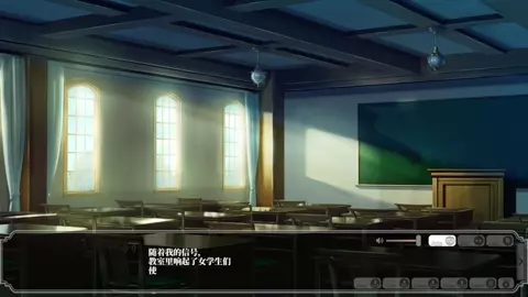 Enjou Gakuen 2: Shitenshi-tachi no Hanazono-Kozuka Seira 4