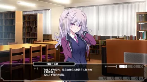 Enjou Gakuen 2: Shitenshi-tachi no Hanazono-Ashitani Karin 2