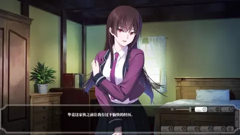 Enjou Gakuen 2: Shitenshi-tachi no Hanazono-Nire Meika 2