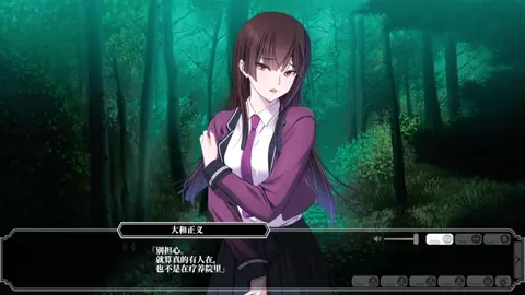 Enjou Gakuen 2: Shitenshi-tachi no Hanazono-Nire Meika 6