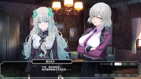 Enjou Gakuen 2: Shitenshi-tachi no Hanazono-Sentoin Ruka 3