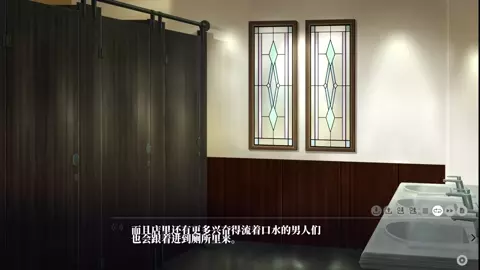 Kyokugen Chikan Tokuiten NEO-Hoen Levi 10