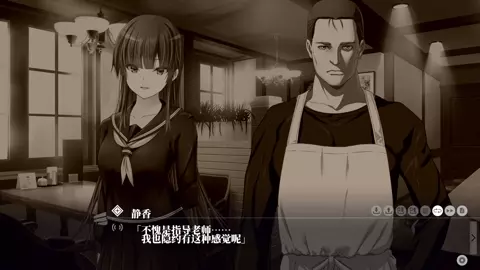 Kyokugen Chikan Tokuiten NEO-Shikami Nanase 6
