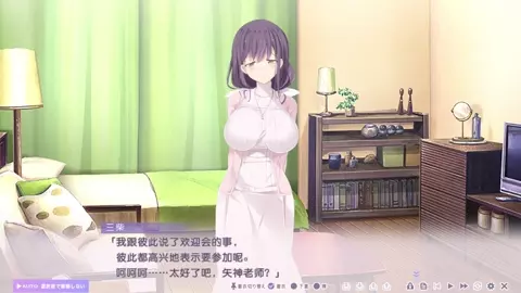 Toriko no Urara ~Otoko no Sono ni Magirekonda Ichirin no Akai Hana~Yagami Sawa 3