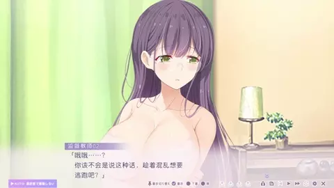 Toriko no Urara ~Otoko no Sono ni Magirekonda Ichirin no Akai Hana~Yagami Sawa 4