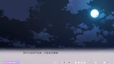 Toriko no Urara ~Otoko no Sono ni Magirekonda Ichirin no Akai Hana~Yagami Sawa 11