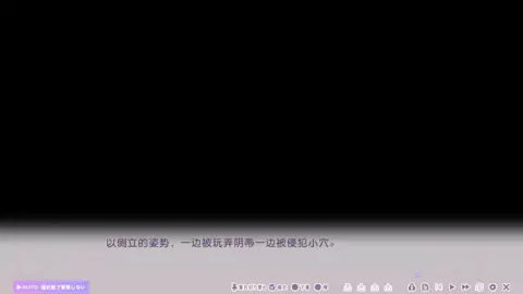 Toriko no Urara ~Otoko no Sono ni Magirekonda Ichirin no Akai Hana~Yagami Sawa 9