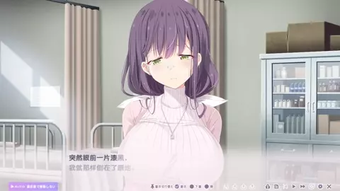 Toriko no Urara ~Otoko no Sono ni Magirekonda Ichirin no Akai Hana~Yagami Sawa 6