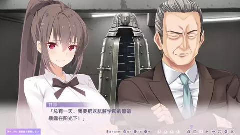 Toriko no Urara ~Otoko no Sono ni Magirekonda Ichirin no Akai Hana~Urabe Kanna 7
