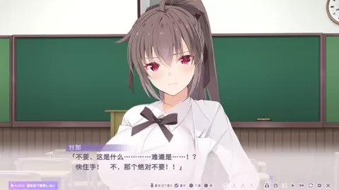 Toriko no Urara ~Otoko no Sono ni Magirekonda Ichirin no Akai Hana~Urabe Kanna 6