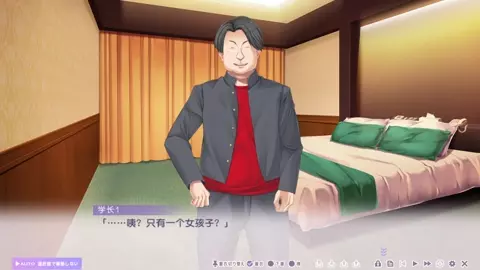 Toriko no Urara ~Otoko no Sono ni Magirekonda Ichirin no Akai Hana~Mizumori Sei 3