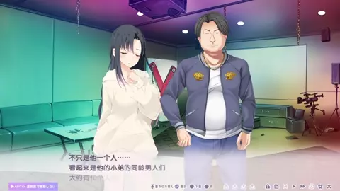 Toriko no Urara ~Otoko no Sono ni Magirekonda Ichirin no Akai Hana~Mizumori Sei 2