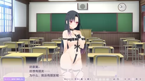 Toriko no Urara ~Otoko no Sono ni Magirekonda Ichirin no Akai Hana~Mizumori Sei 7