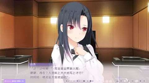 Toriko no Urara ~Otoko no Sono ni Magirekonda Ichirin no Akai Hana~Mizumori Sei 5