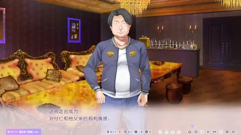 Toriko no Urara ~Otoko no Sono ni Magirekonda Ichirin no Akai Hana~Mizumori Sei 4