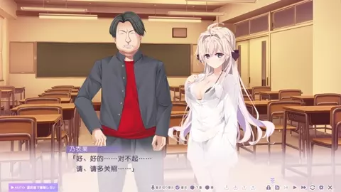 Toriko no Urara ~Otoko no Sono ni Magirekonda Ichirin no Akai Hana~Yui Noeka 2