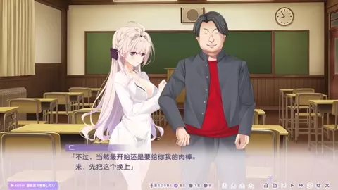 Toriko no Urara ~Otoko no Sono ni Magirekonda Ichirin no Akai Hana~Yui Noeka 4